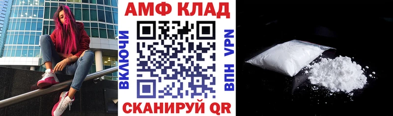 АМФЕТАМИН VHQ Демидов