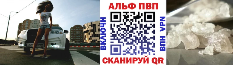 дарк нет наркотические препараты  Демидов  Alpha PVP СК 