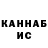 Canna-Cookies конопля TWBprodigy
