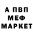 Амфетамин VHQ old 2005