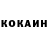 КЕТАМИН ketamine LITLE BIG
