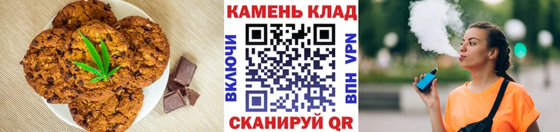 Canna-Cookies марихуана  Демидов 