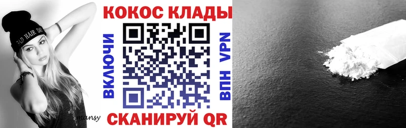 МЕГА ССЫЛКА Демидов Cocaine 99%