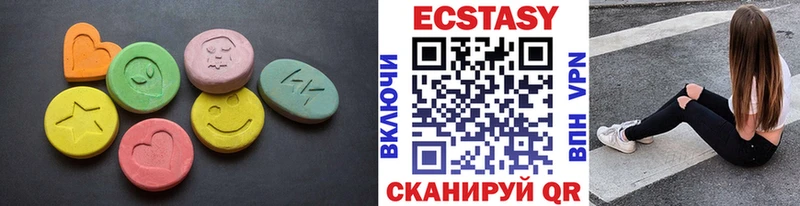 как найти наркотики  Демидов  hydra маркетплейс  ЭКСТАЗИ круглые 