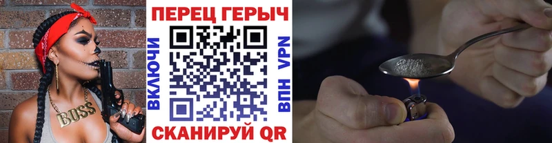Героин VHQ  Демидов 
