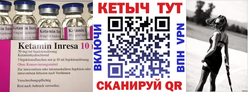 КЕТАМИН ketamine  маркетплейс официальный сайт  Демидов  omg ТОР 
