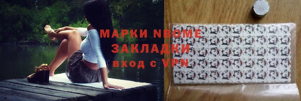 твердый Белокуриха