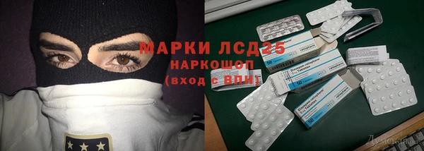 твердый Белокуриха
