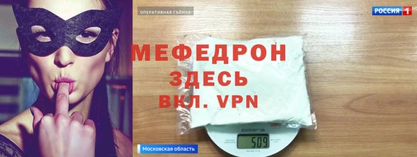 первитин Беломорск