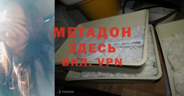первитин Беломорск