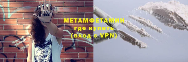 твердый Белокуриха