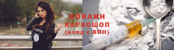 твердый Белокуриха