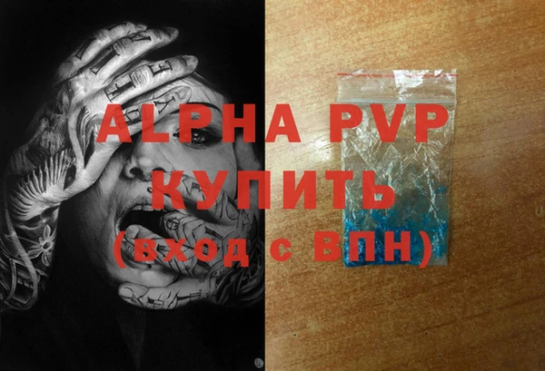 трава Сосновый Бор