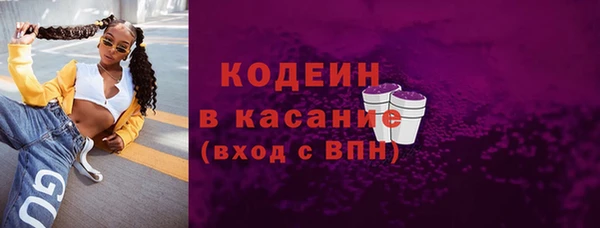 первитин Беломорск