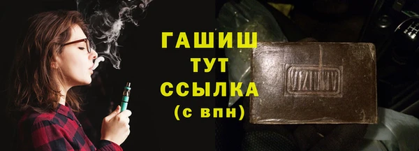 твердый Белокуриха