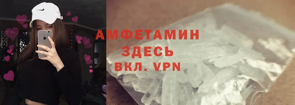 твердый Белокуриха