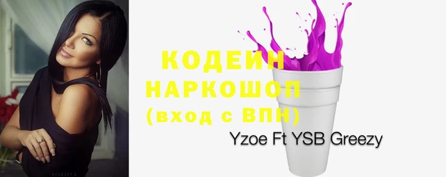 MESCALINE Сосновоборск