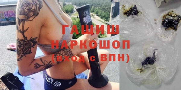 твердый Белокуриха