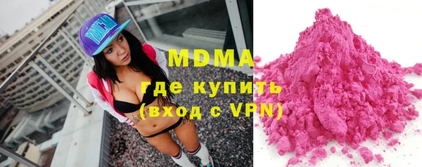 твердый Белокуриха