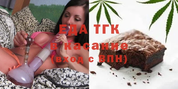 первитин Беломорск