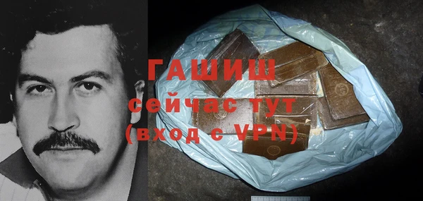 первитин Беломорск