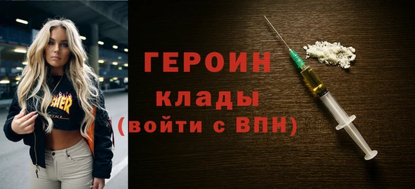 твердый Белокуриха