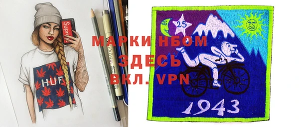 твердый Белокуриха