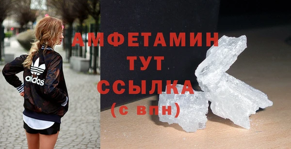 первитин Беломорск