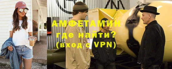 твердый Белокуриха