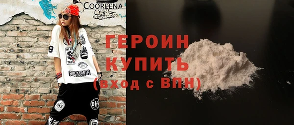 первитин Беломорск