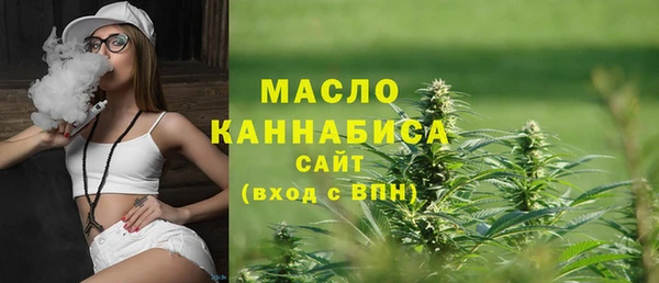 первитин Беломорск