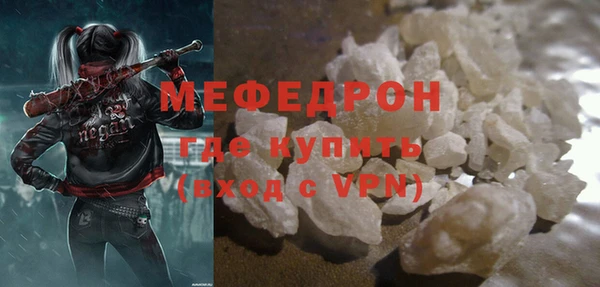 твердый Белокуриха