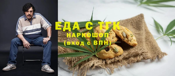 молекула духа Сосновка