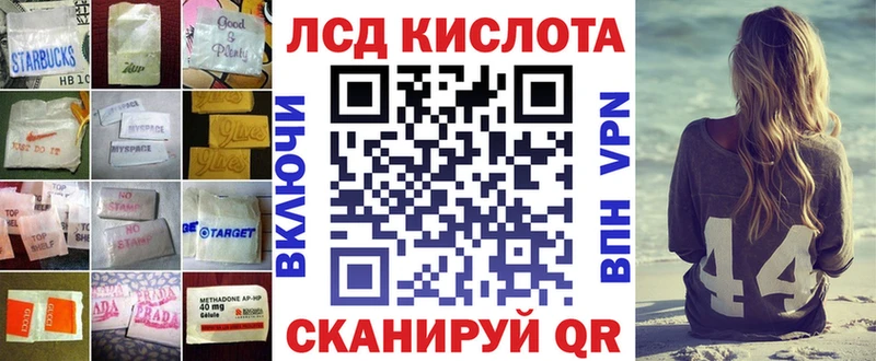 цены   Демидов  гидра   LSD-25 экстази ecstasy 