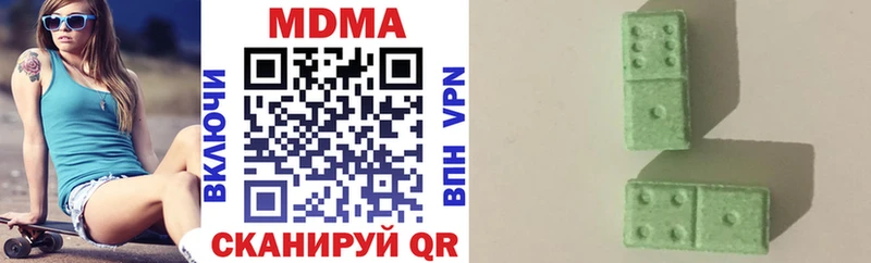 МДМА Molly  как найти закладки  Демидов 