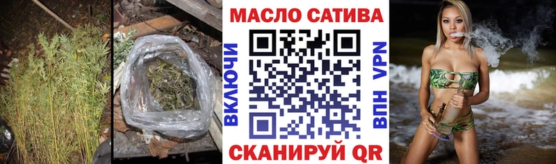 ТГК гашишное масло  как найти наркотики  Демидов 