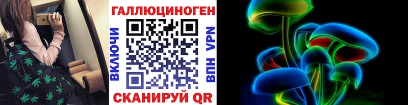 Галлюциногенные грибы прущие грибы  площадка формула  Демидов 